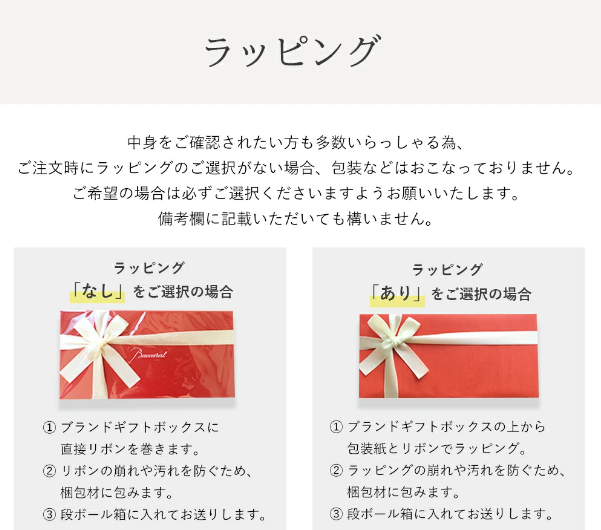 【名入れギフト】Baccarat ヴィータ ハイボール ペア