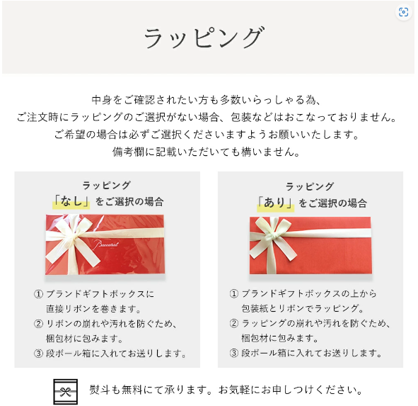 【名入れギフト】Baccarat シャトーバカラ タンブラーL シングル