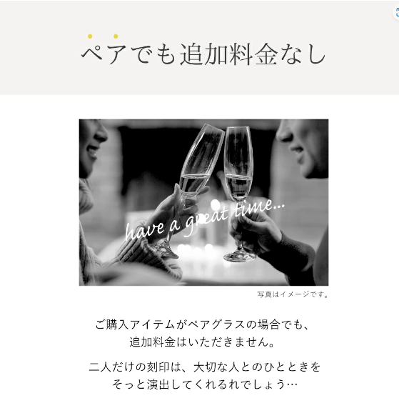 【名入れギフト】Baccarat シャトーバカラ タンブラーL シングル