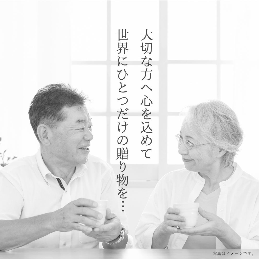 【名入れギフト】九谷焼 組湯呑 富士連山