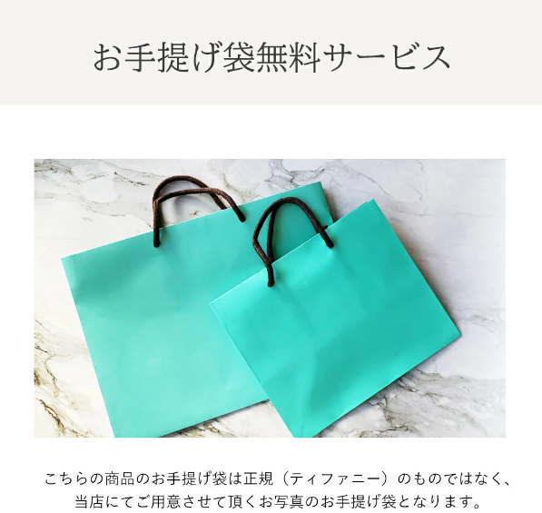 【名入れギフト】Tiffany&Co. ティファニー クラシック ビアーマグ