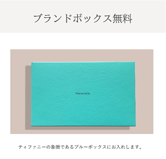 【名入れギフト】Tiffany&Co. ティファニー 赤 ワイングラスセット