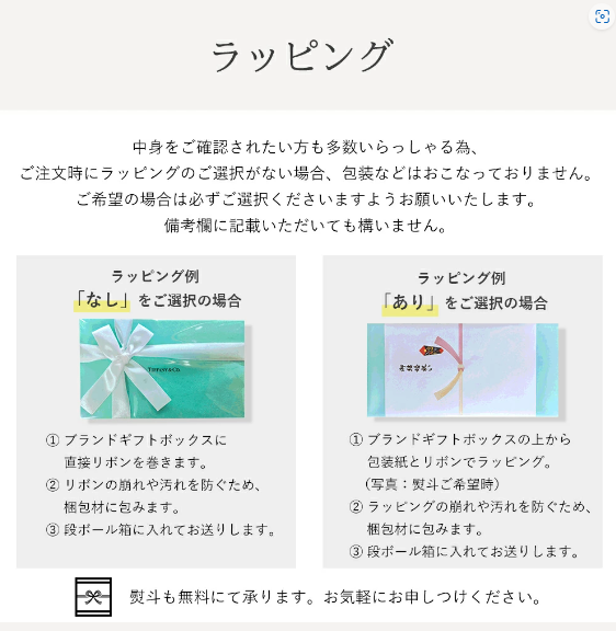 【名入れギフト】Tiffany&Co. ティファニー 赤 ワイングラスセット