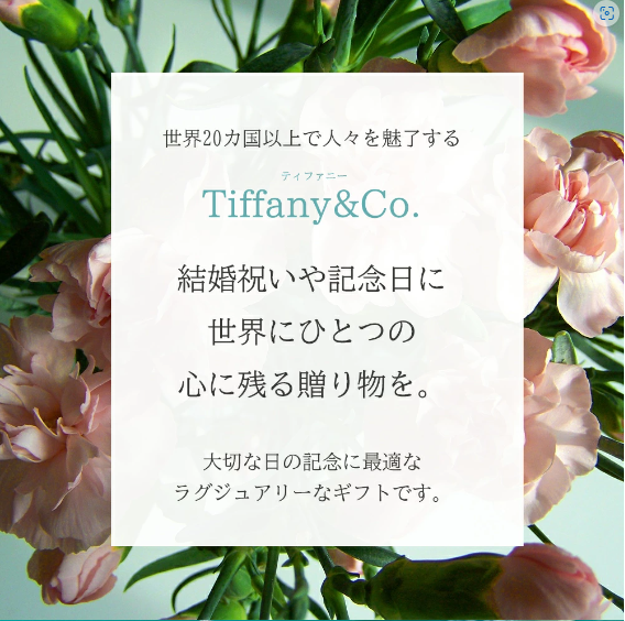 【名入れギフト】Tiffany&Co. ティファニー 赤 ワイングラスセット