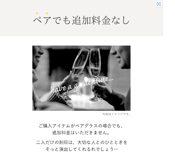 【名入れギフト】Tiffany&Co. ティファニー 赤 ワイングラスセット