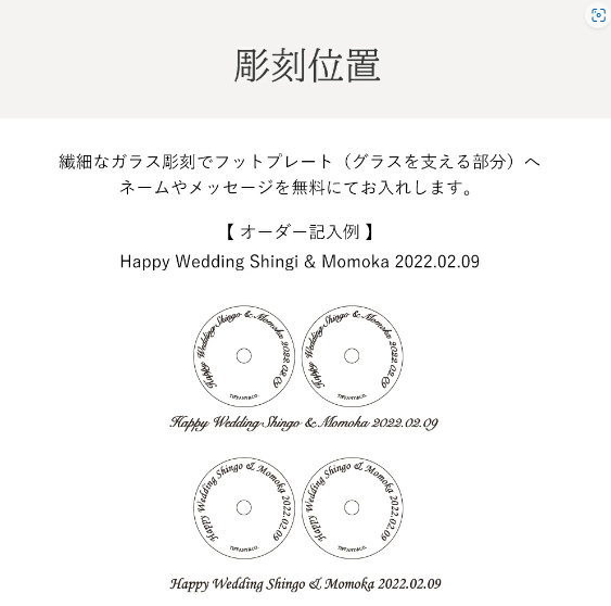 【名入れギフト】Tiffany&Co. ティファニー 赤 ワイングラスセット