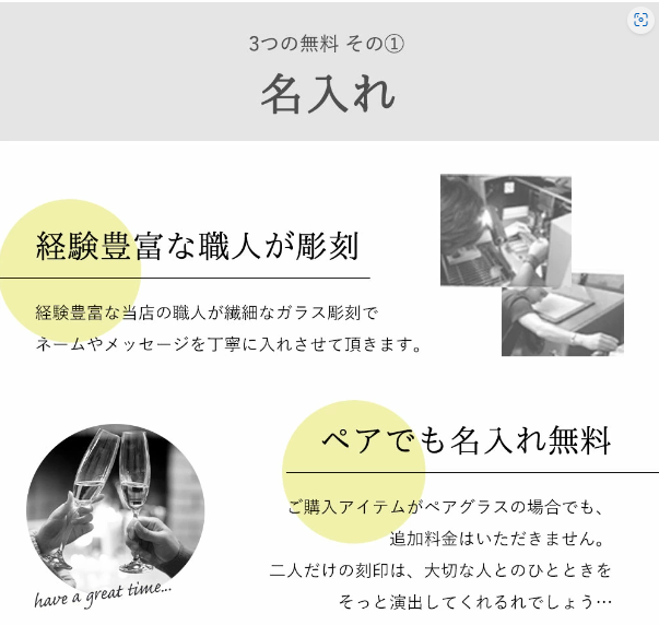 【名入れギフト】ピクチャーズフラワークロック