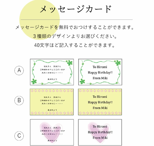 【名入れギフト】ピクチャーズフラワークロック