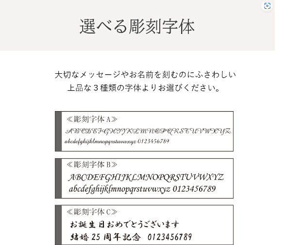 【名入れギフト】プリザーブドフラワー メモリアルガーデン