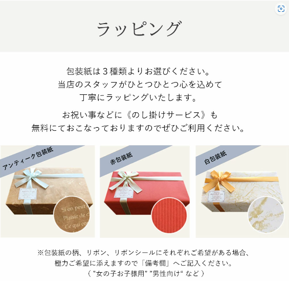 【名入れギフト】プリザーブドフラワー メモリアルガーデン