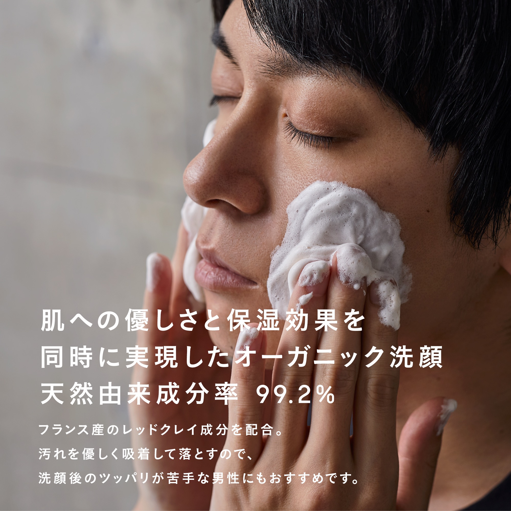 SKINCARE  GIFT BOX　3点セット