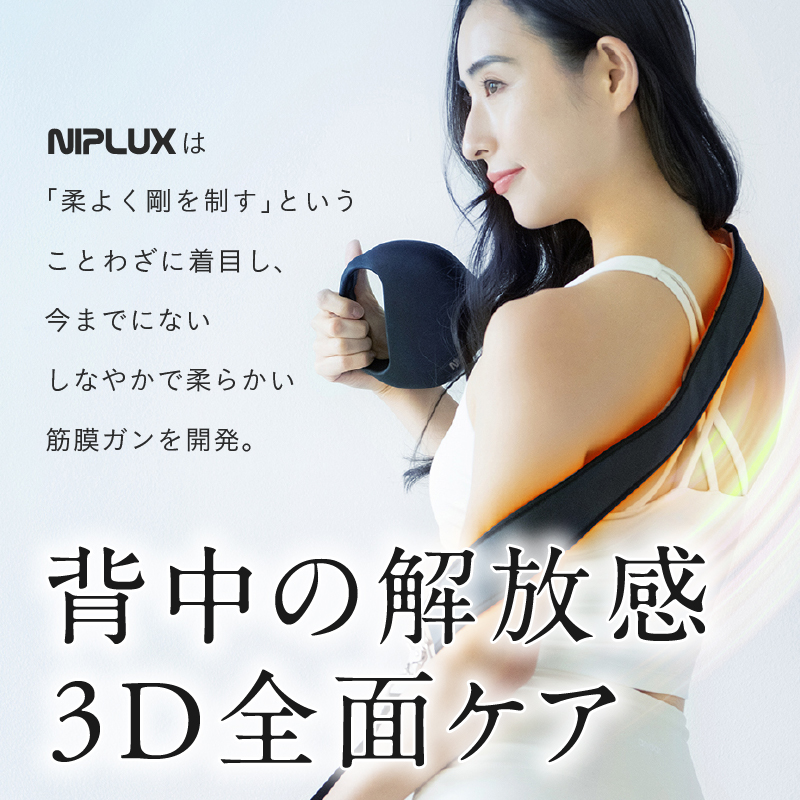 NIPLUX FASCIALAX U