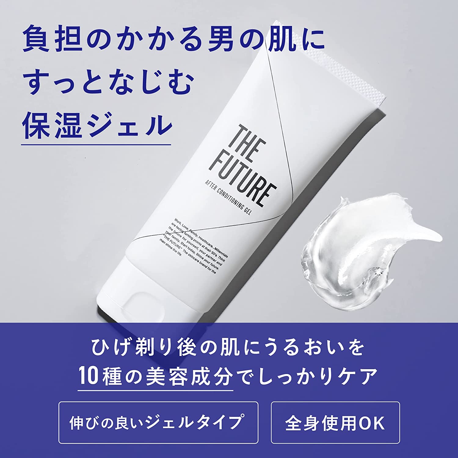 スターターキット