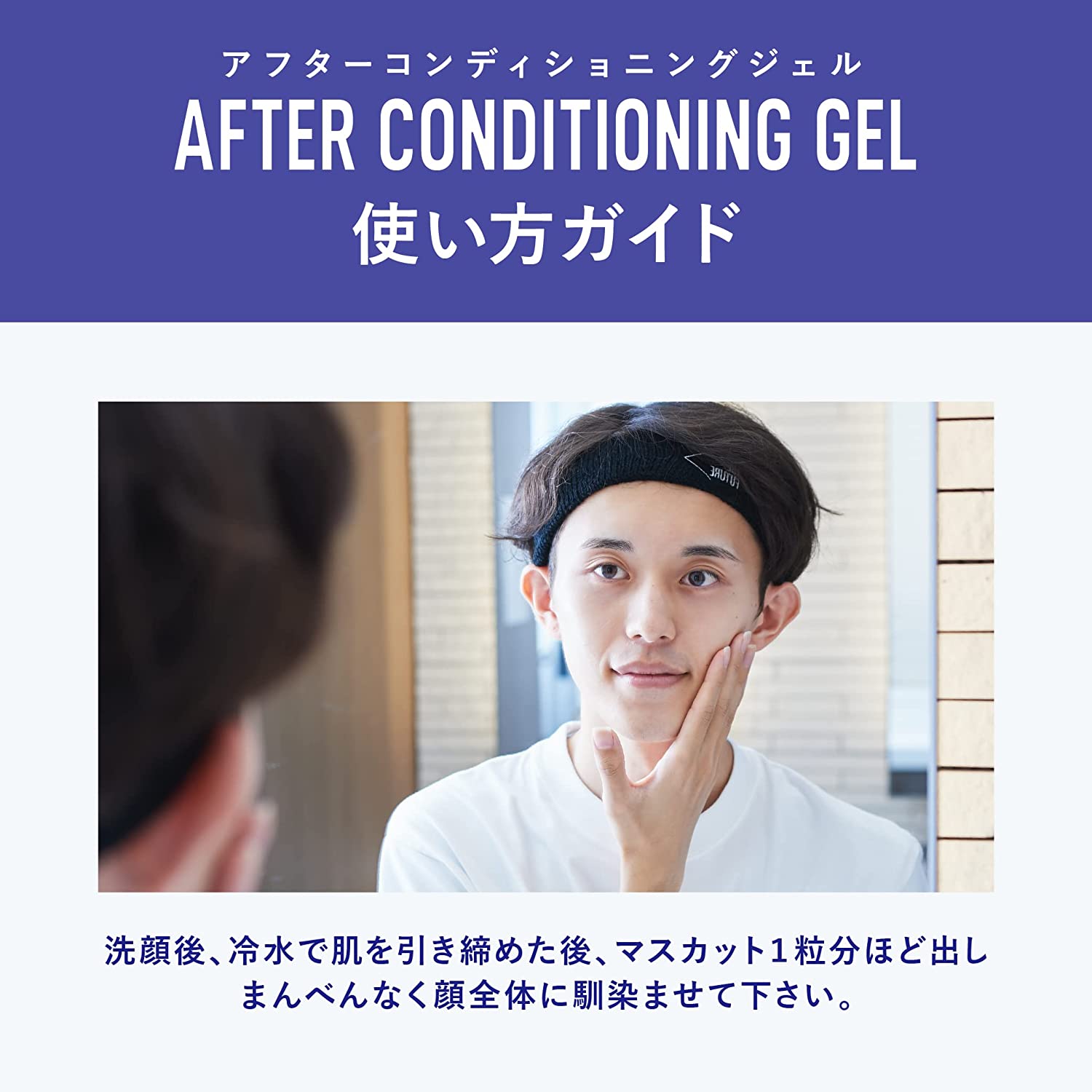 スターターキット