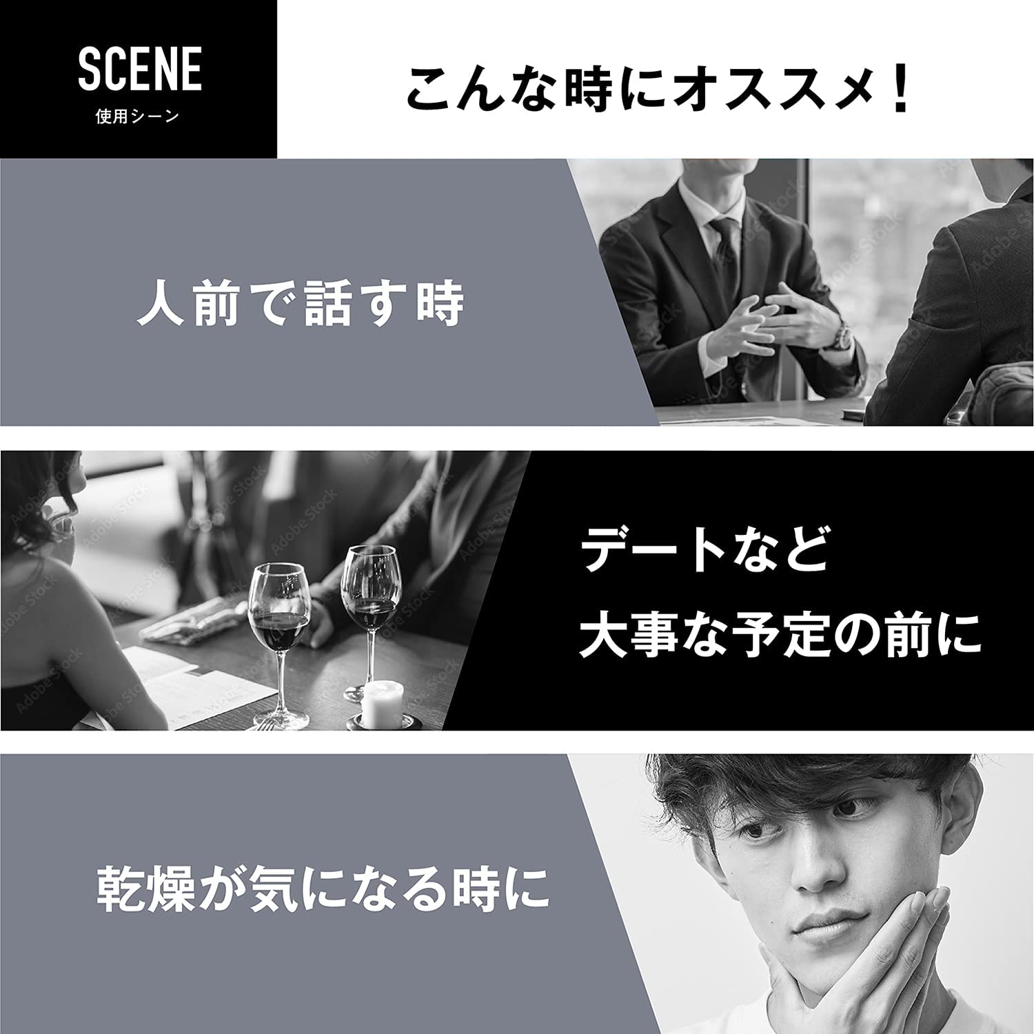 【メンズコスメ】身だしなみを整える リップ&マスクスプレーセット