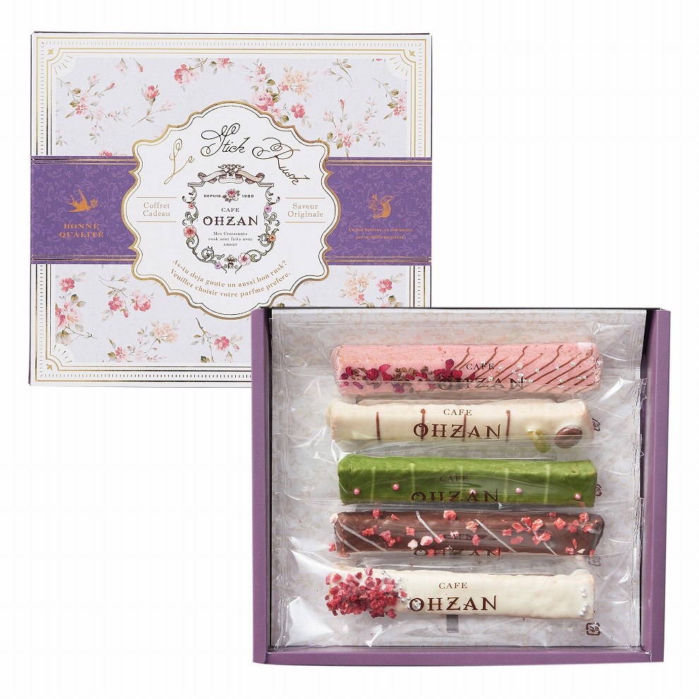 【タンプ限定】CAFE OHZAN&花のカタチの入浴剤セット