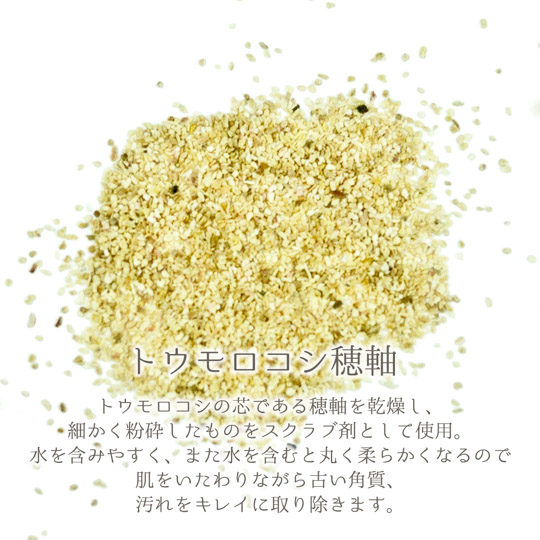 【リラックスグッズ】天然石を使ったフレグランスストーンと入浴剤とスクラブセット