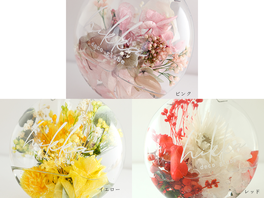 【還暦祝いにおすすめ】宝石石鹸 & ドライフラワーオーナメントセット