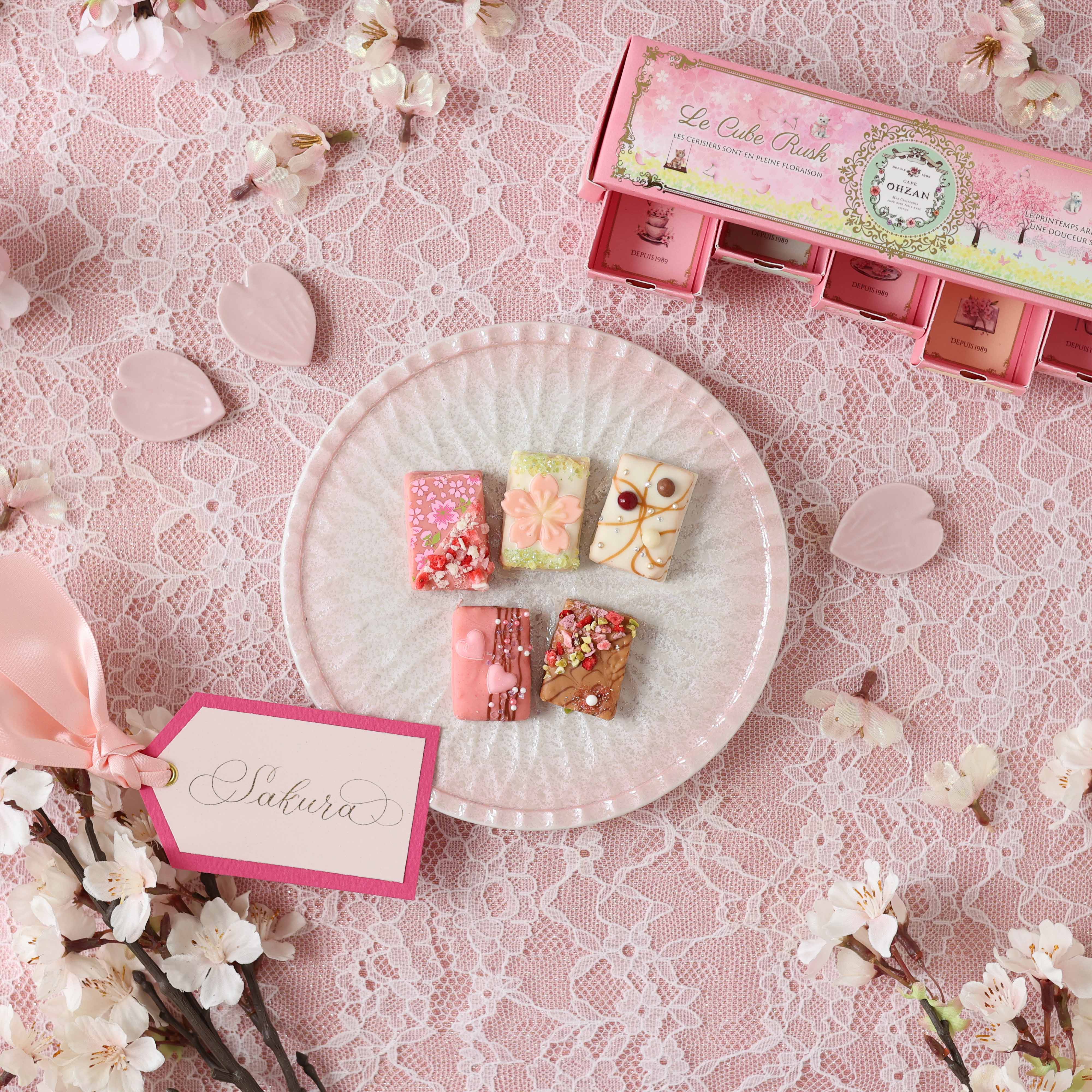 【数量限定】キューブラスク5個入 セゾンデフルール