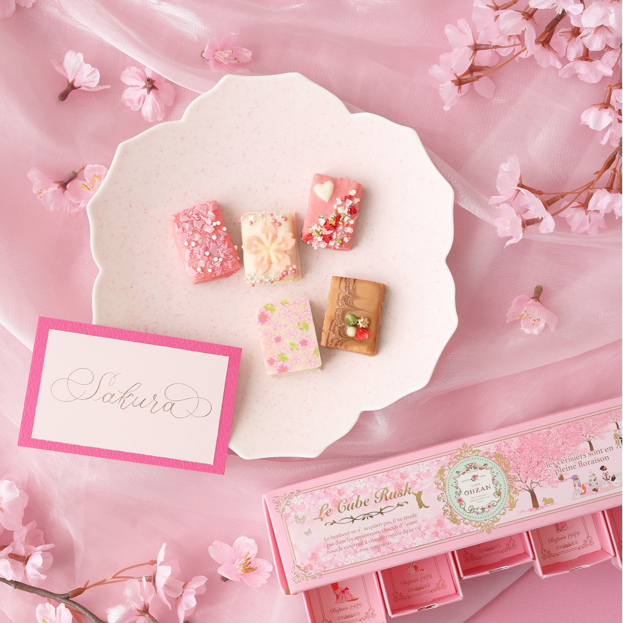 数量限定】キューブラスク5個入 セゾンデフルール | CAFE OHZAN