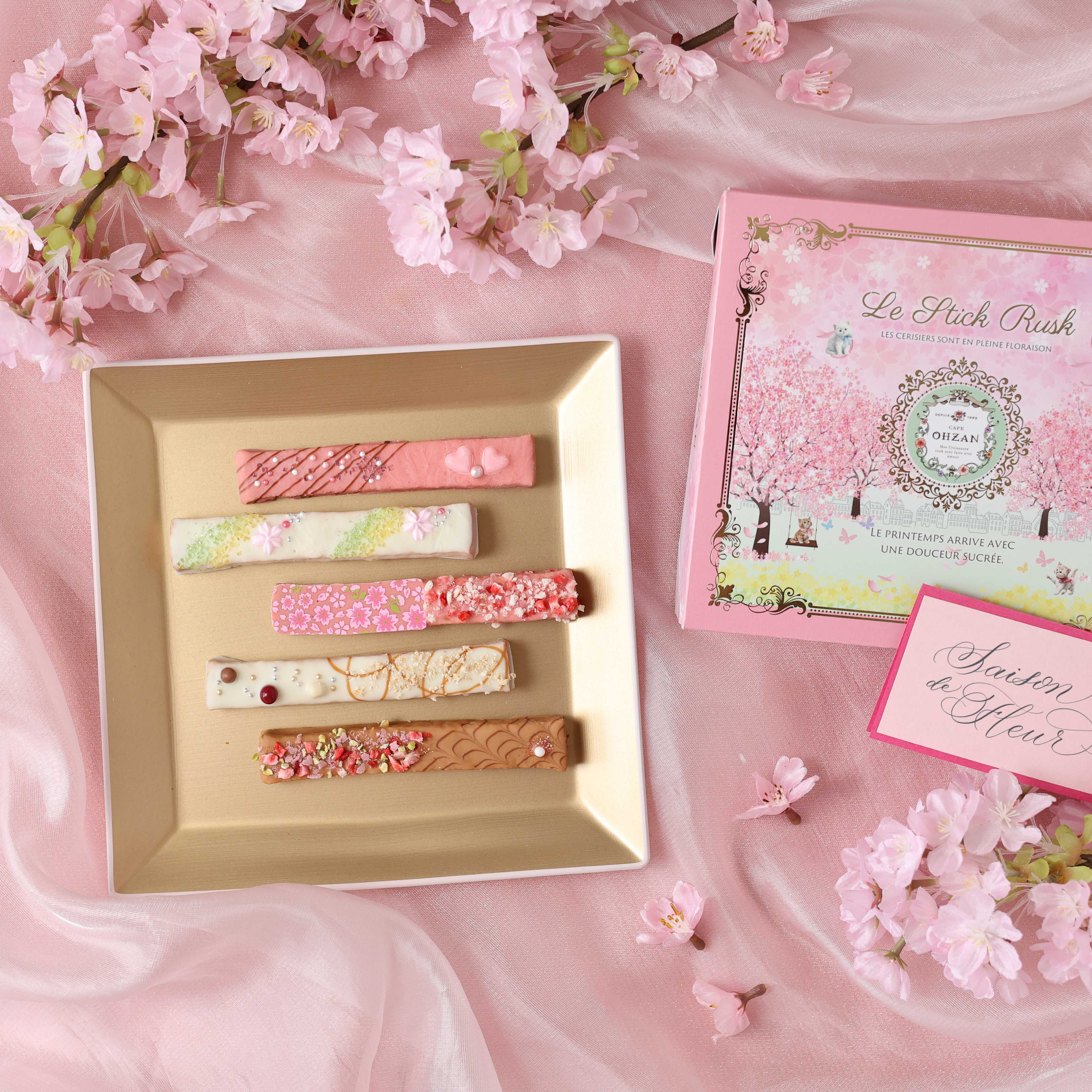 【数量限定】スティックラスク5本入 セゾンデフルール