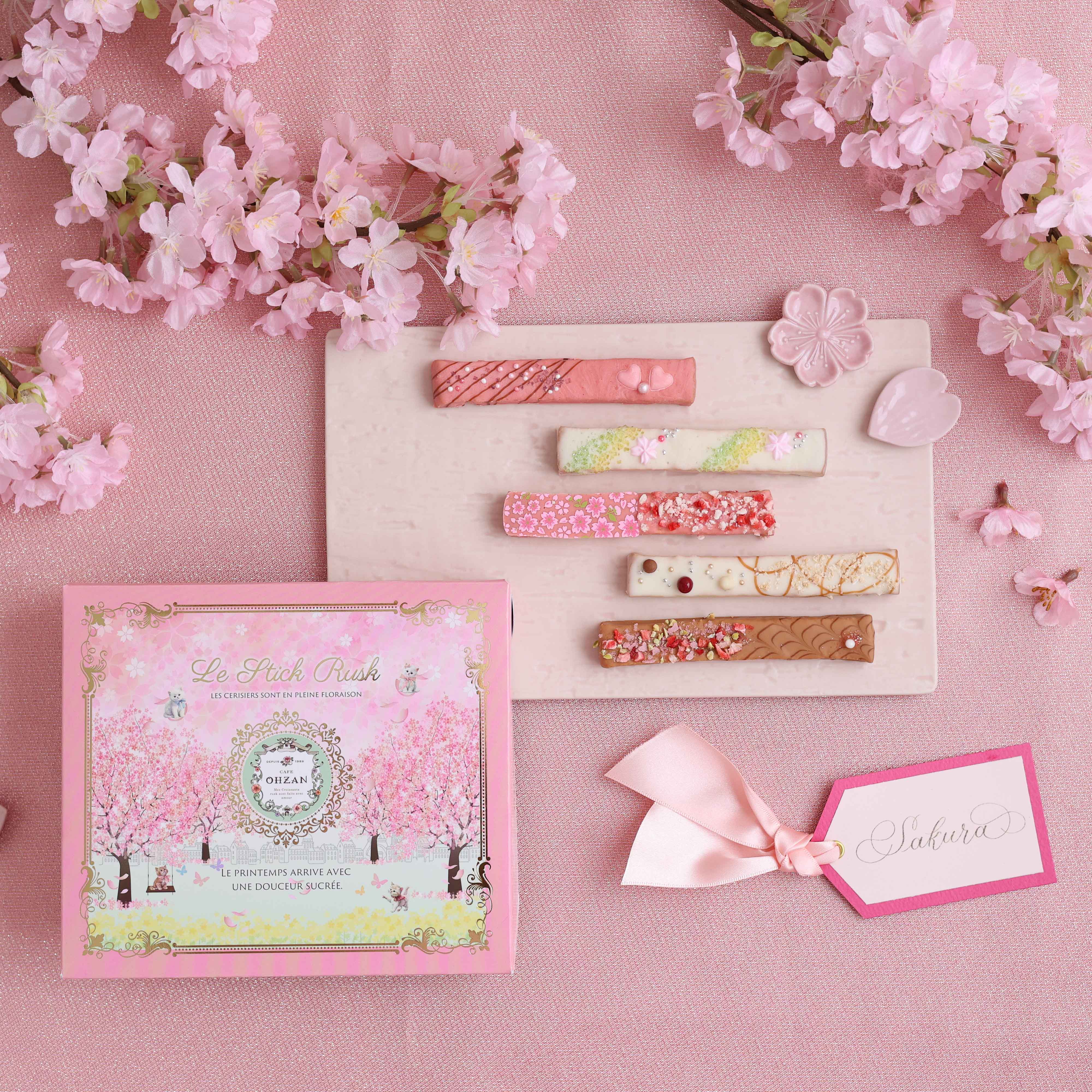 【数量限定】スティックラスク5本入 セゾンデフルール