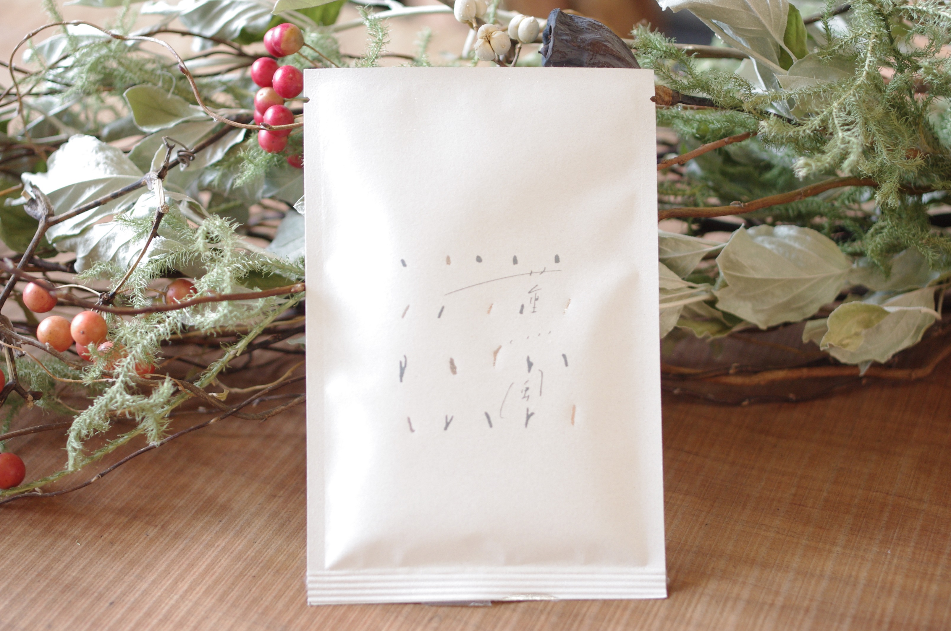 ハレとケのお茶