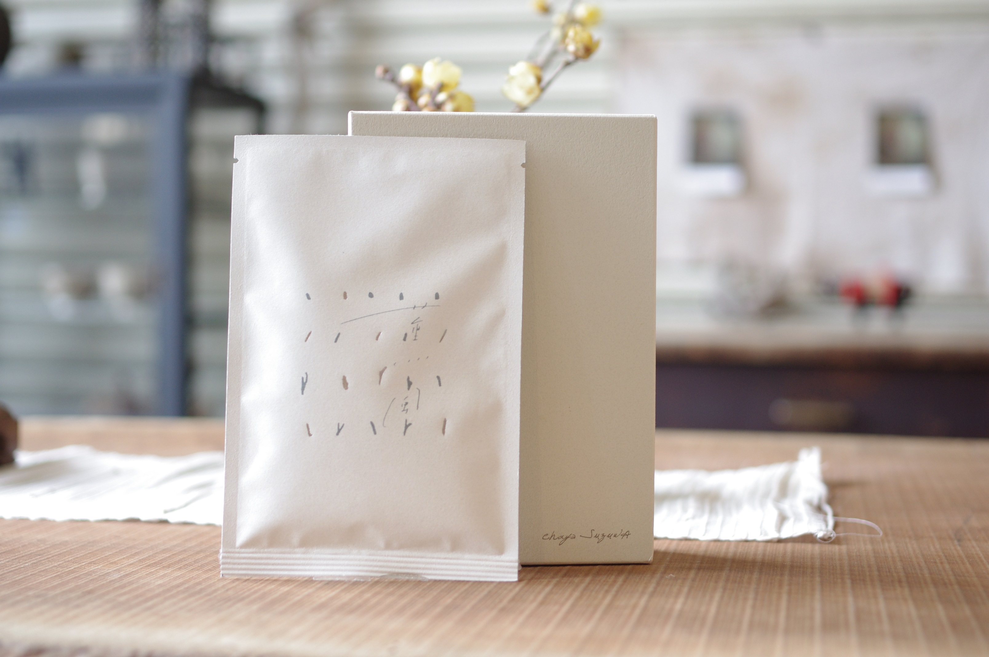 ハレとケのお茶