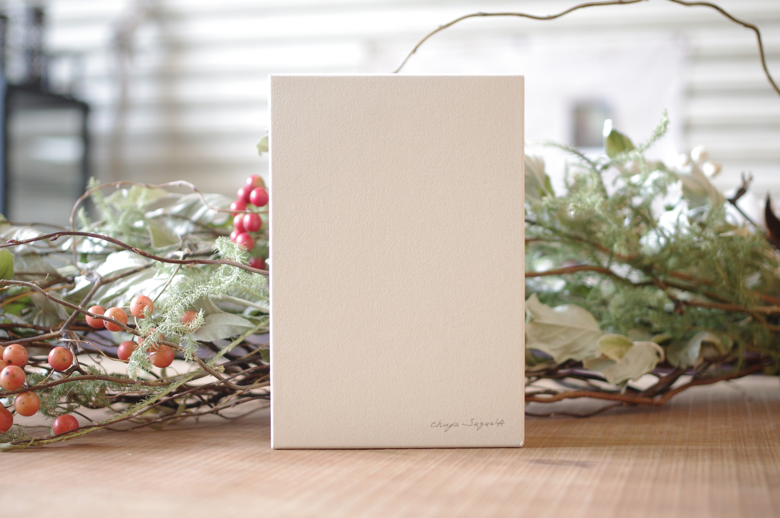 ハレとケのお茶