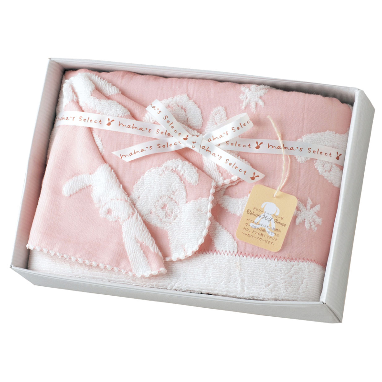 【名入れギフト】マカロンバスタオル・ハンカチセット