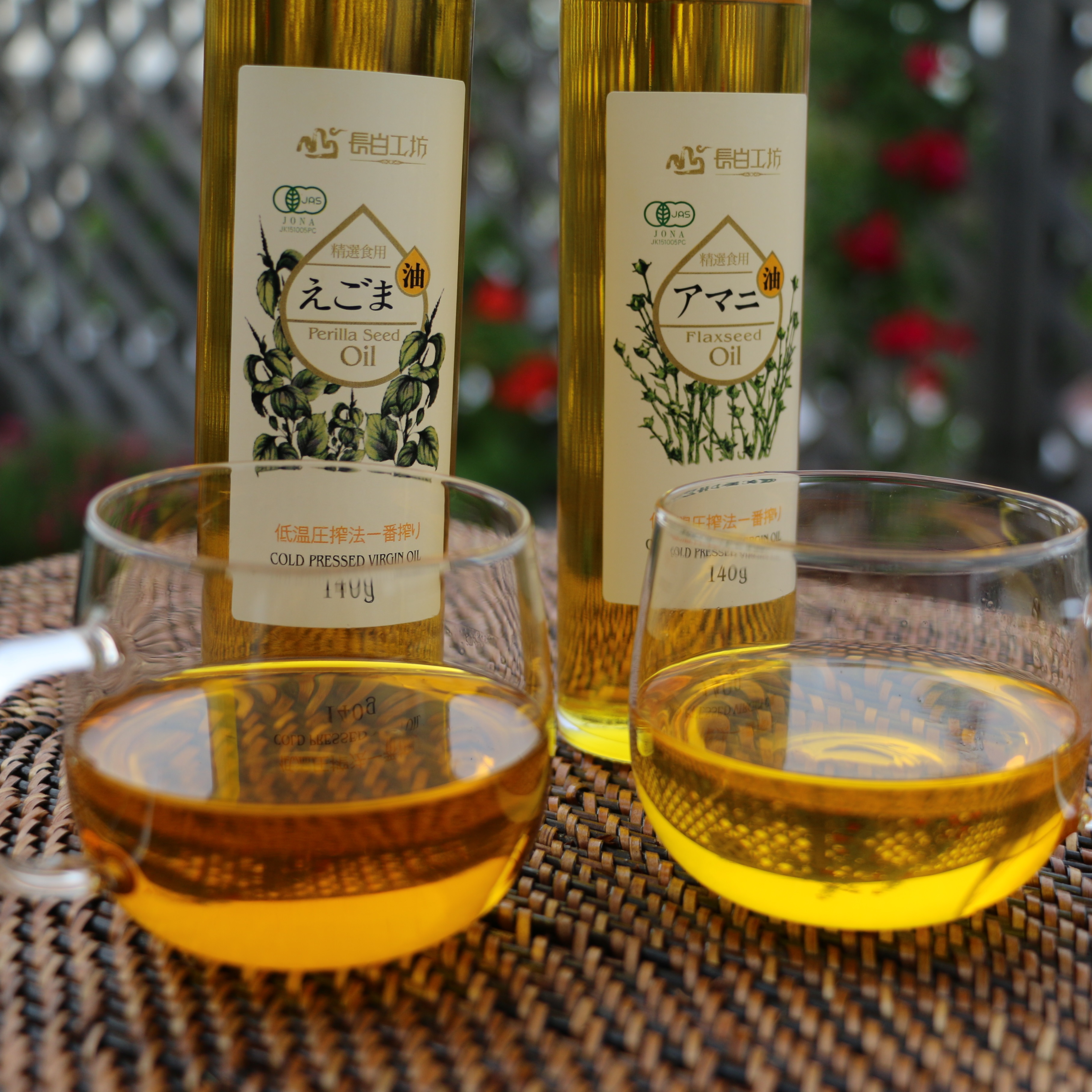 有機アマニ油えごま油140g 3本セット