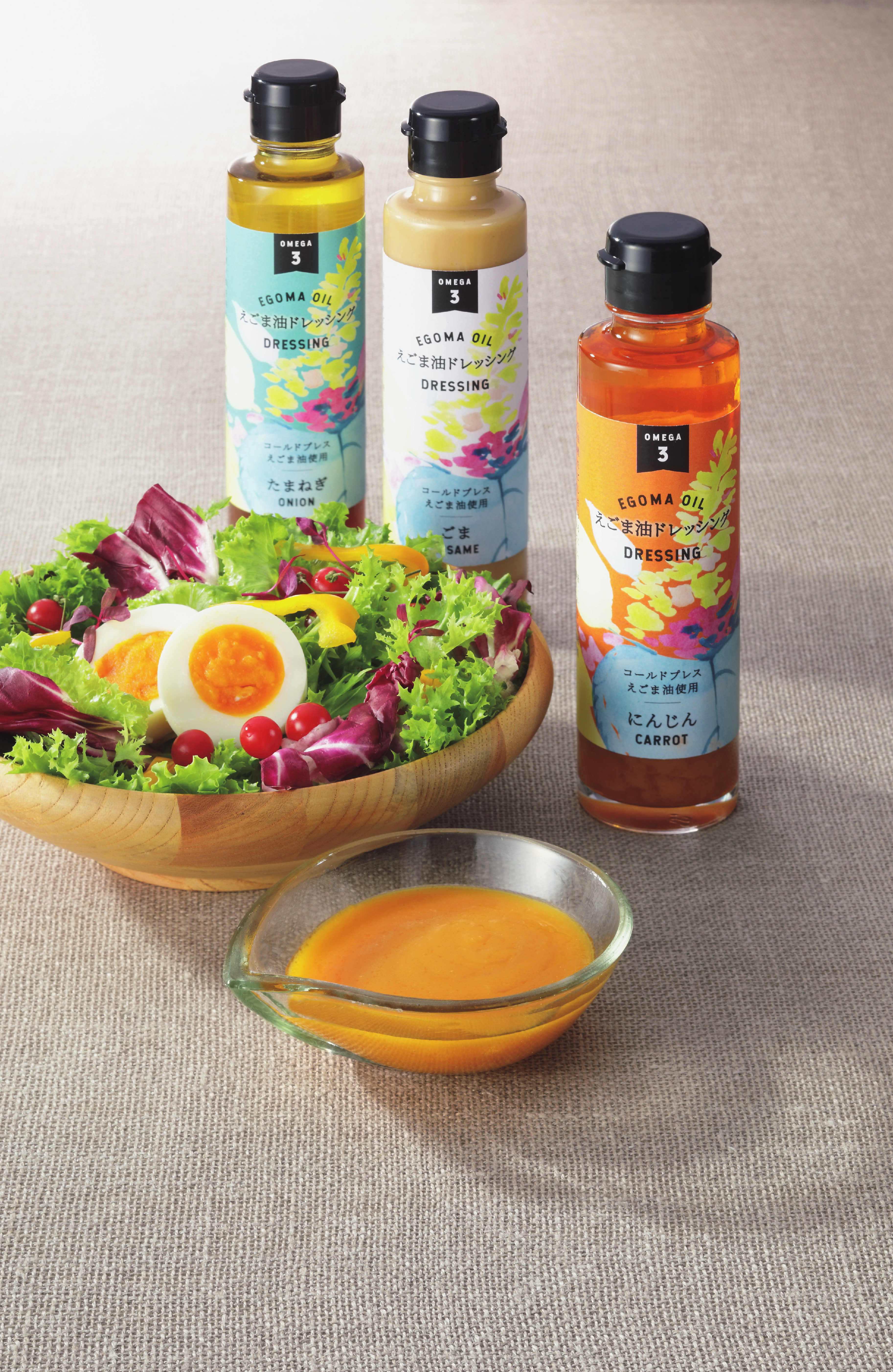 えごまオイルドレッシング3種セット