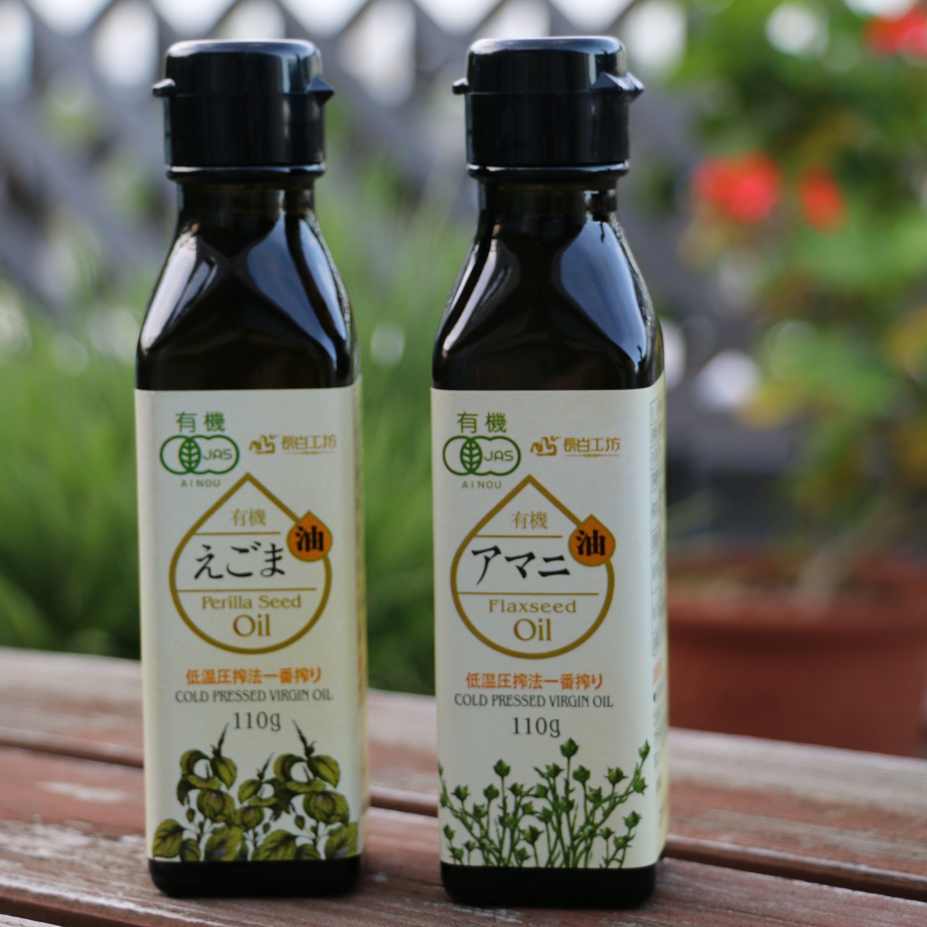 オーガニックアマニ油えごま油110g 2本セット