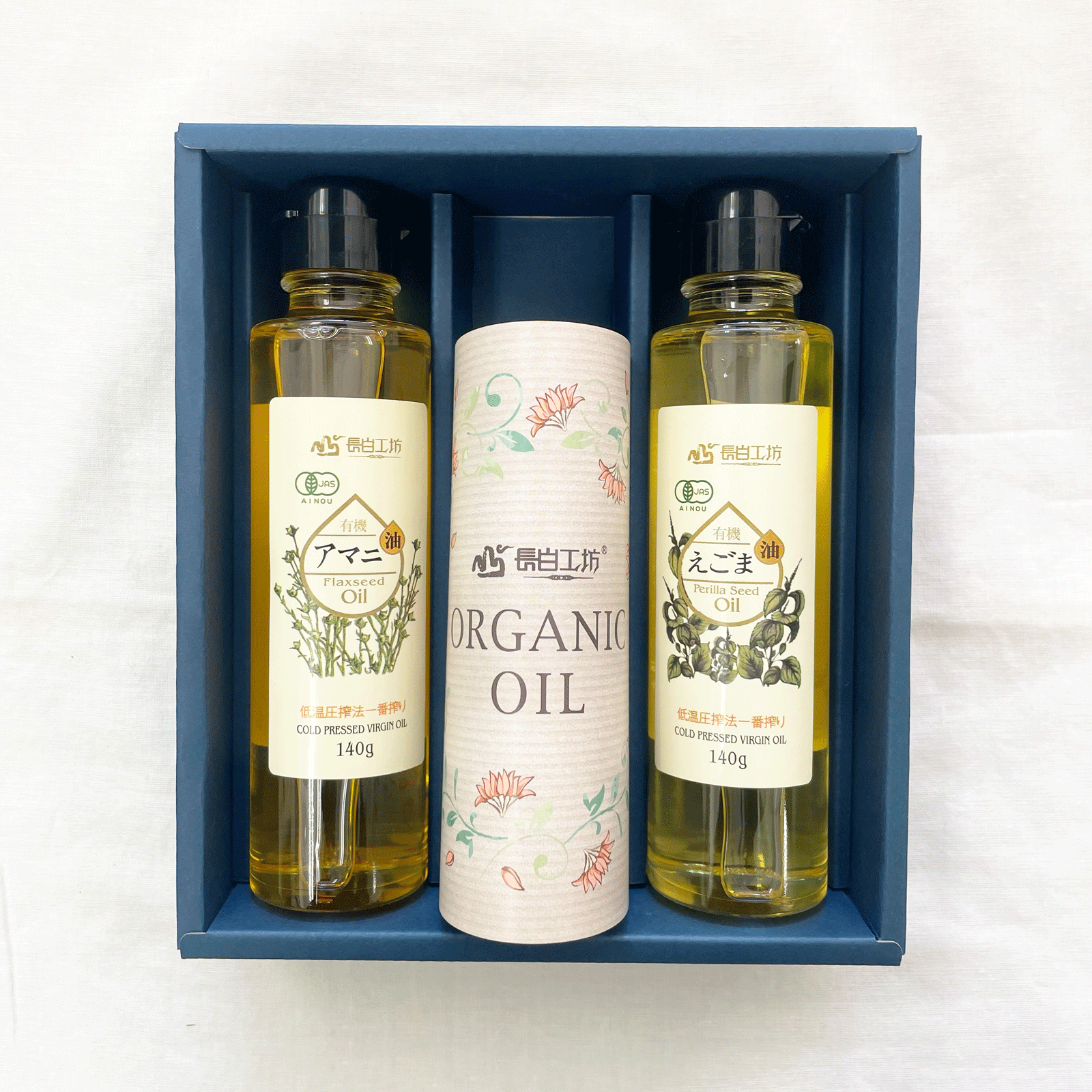 オーガニックアマニ油えごま油140g2本セット