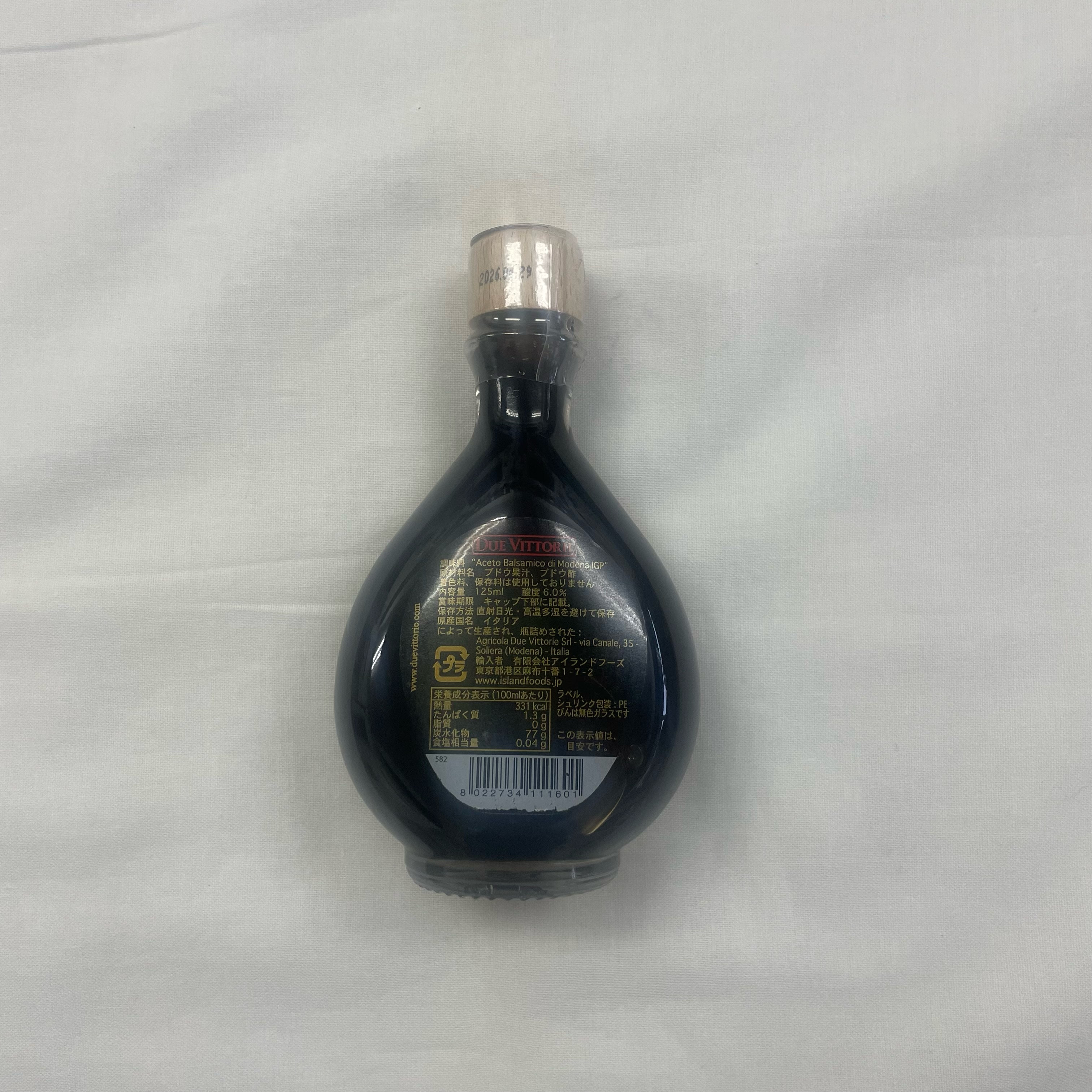 有機アマニオイルバルサミコ酢セット