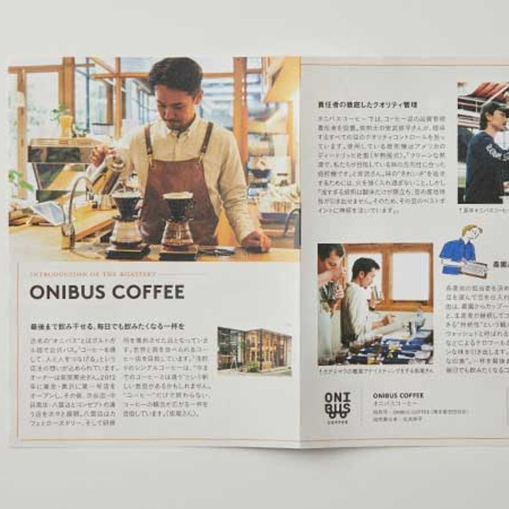 新しい生活を楽しむコーヒーセット