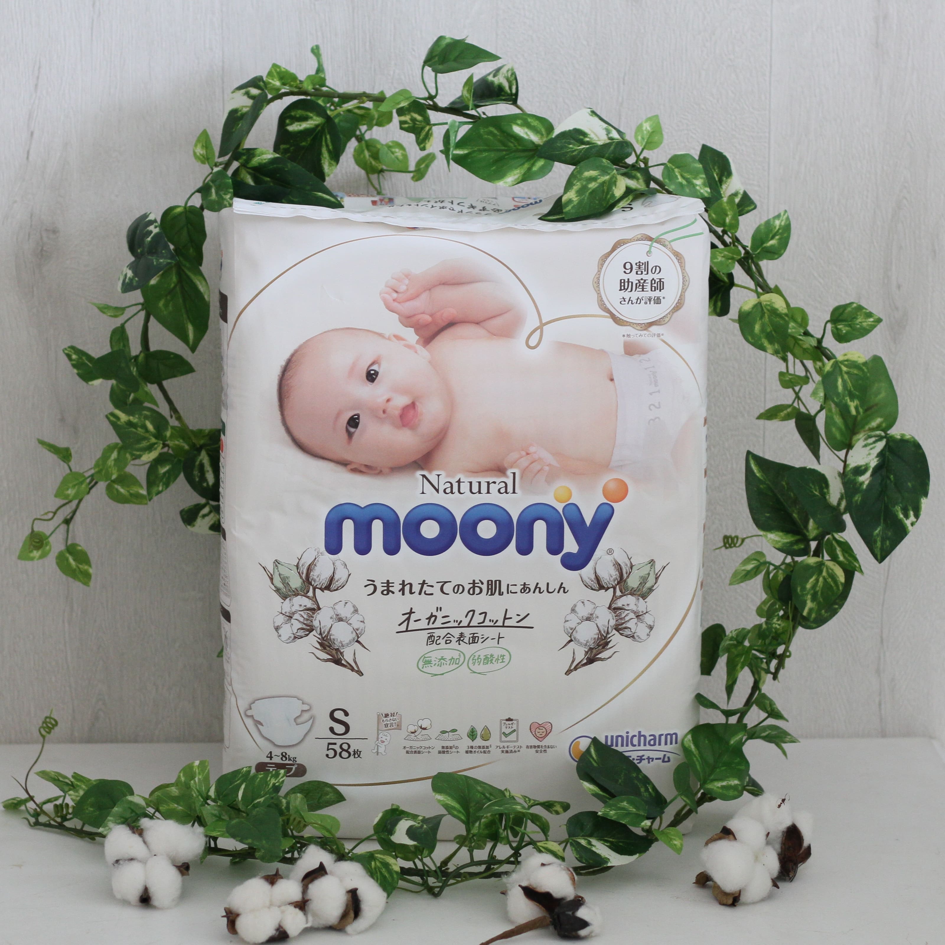 2025年限定年号ロゴ入り「kiko+」のmini jet付オーガニックおむつケーキ1段／全2色