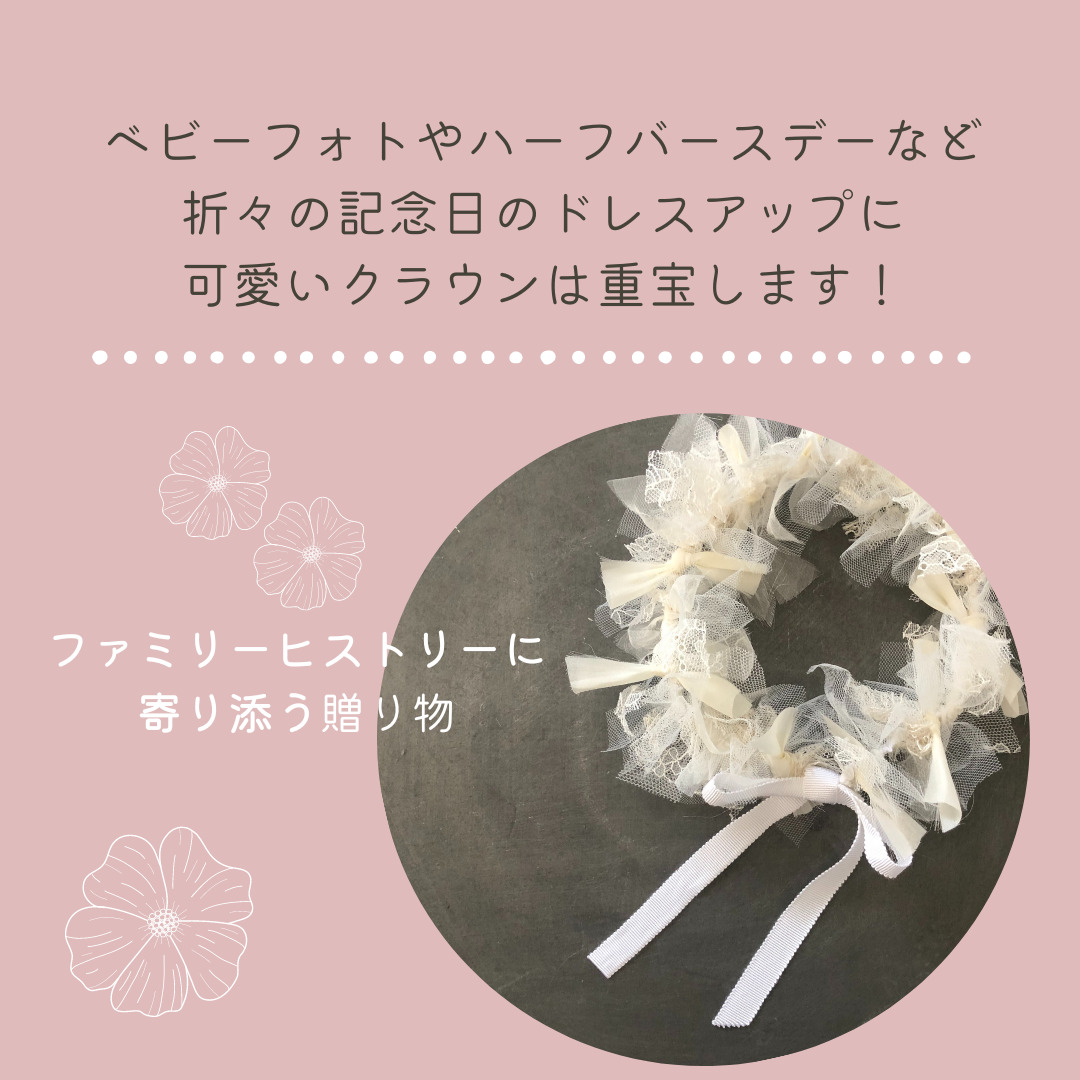 「AmuletteCROWN」クラウン（ベビー用のみ）付きオーガニックおむつケーキ2段