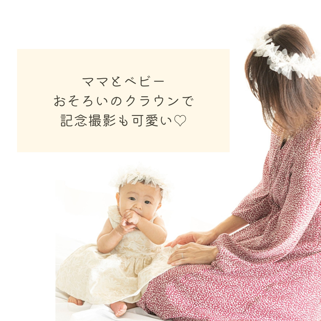 「AmuletteCROWN」クラウン（ベビー用のみ）付きオーガニックおむつケーキ2段