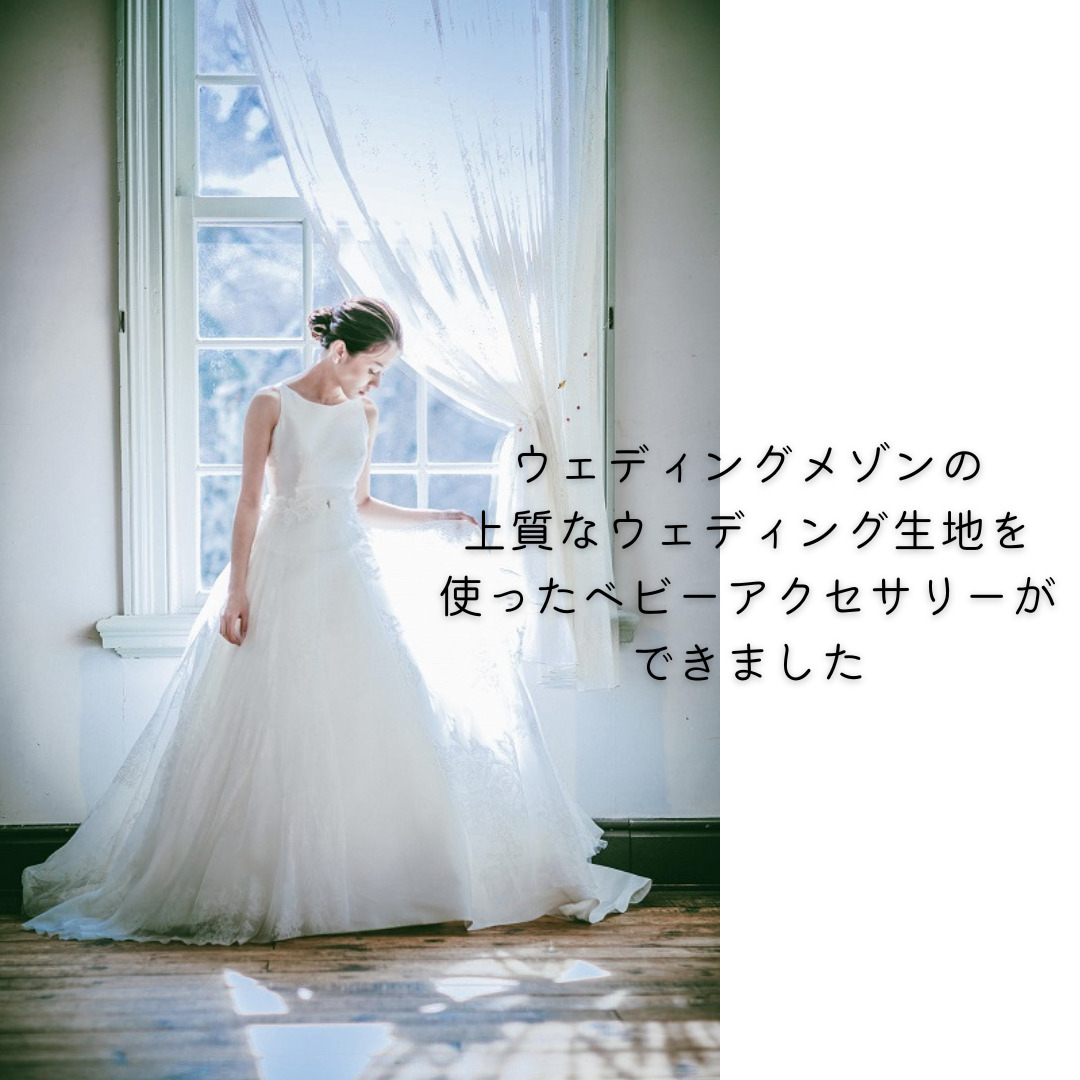 「AmuletteCROWN」クラウン（ベビー用のみ）付きオーガニックおむつケーキ2段