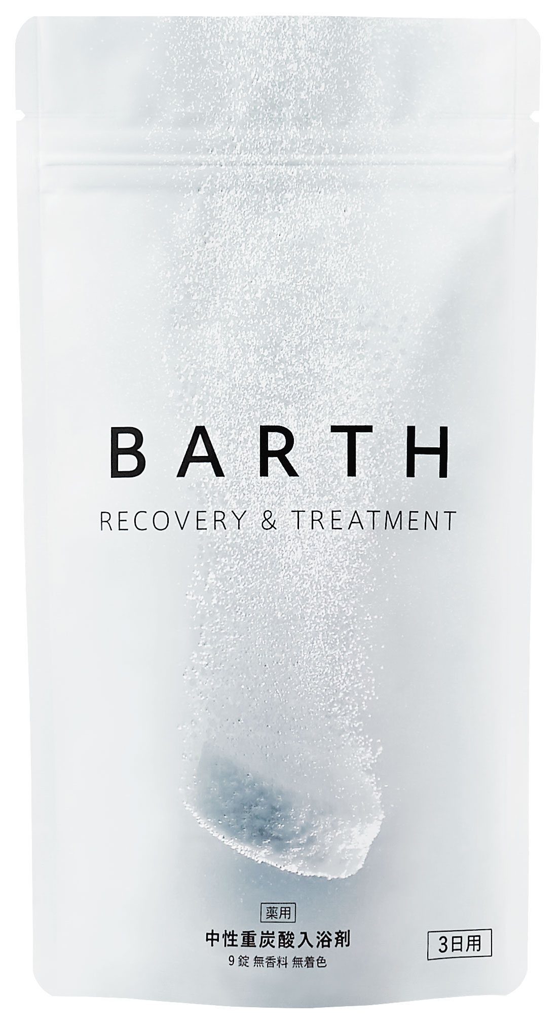 【頑張り屋さんの彼女へ3年目のおすすめ誕プレ】おうち癒し時間のネックケア&BARTHセット