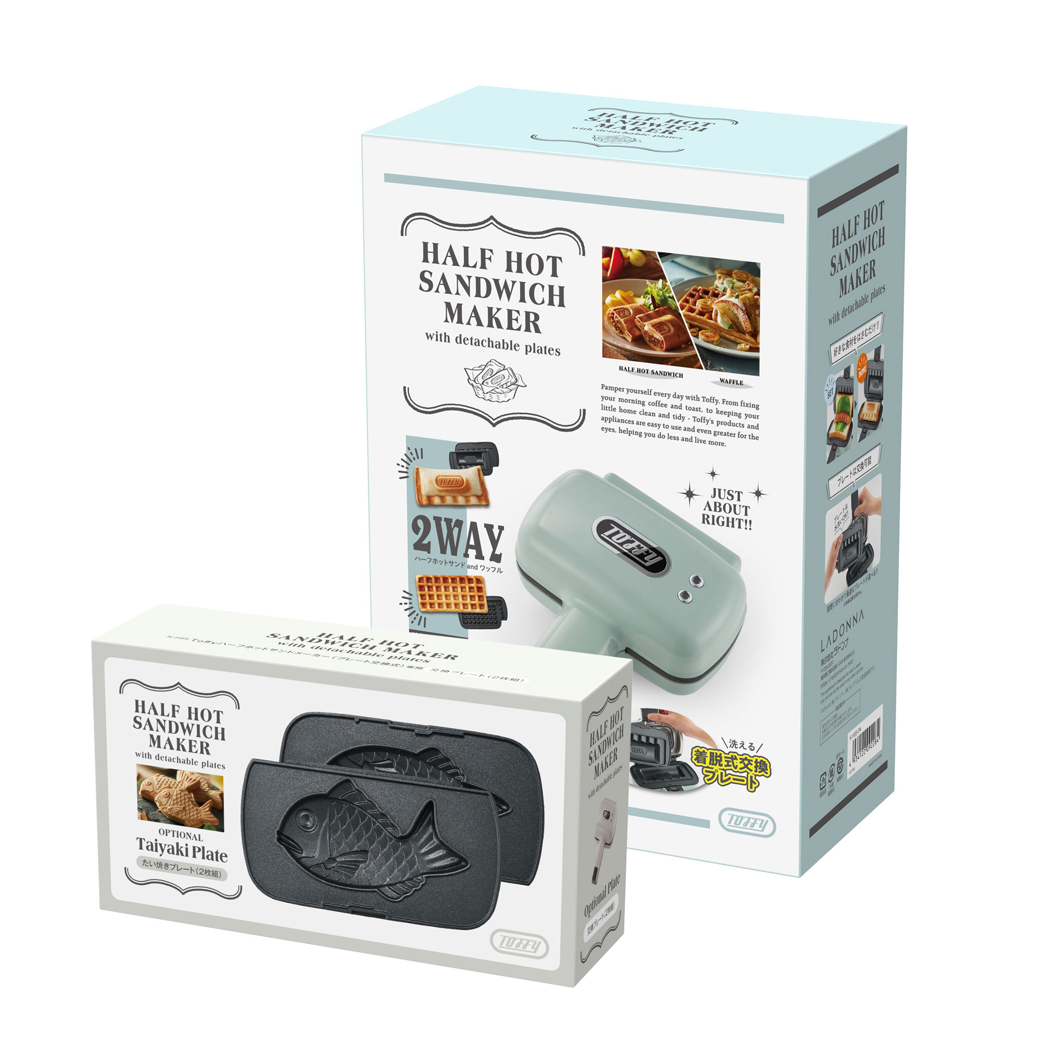 【交換プレート付きセット】ハーフホットサンドメーカー&たい焼きプレート