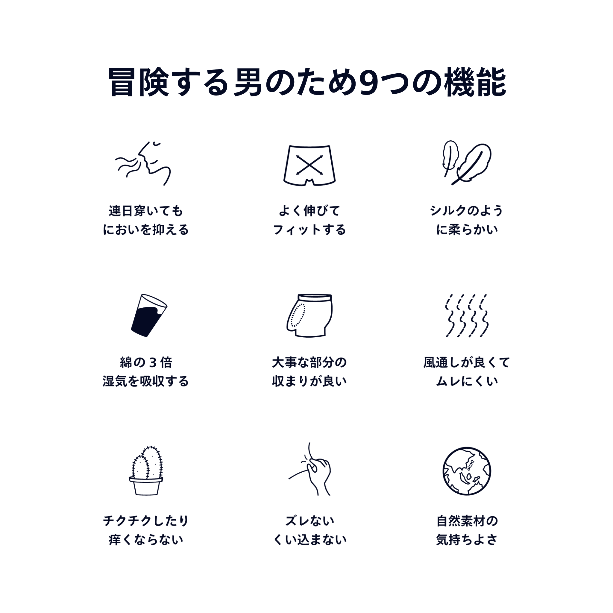 【タンプ限定】練り香水＆ボクサーブリーフセット