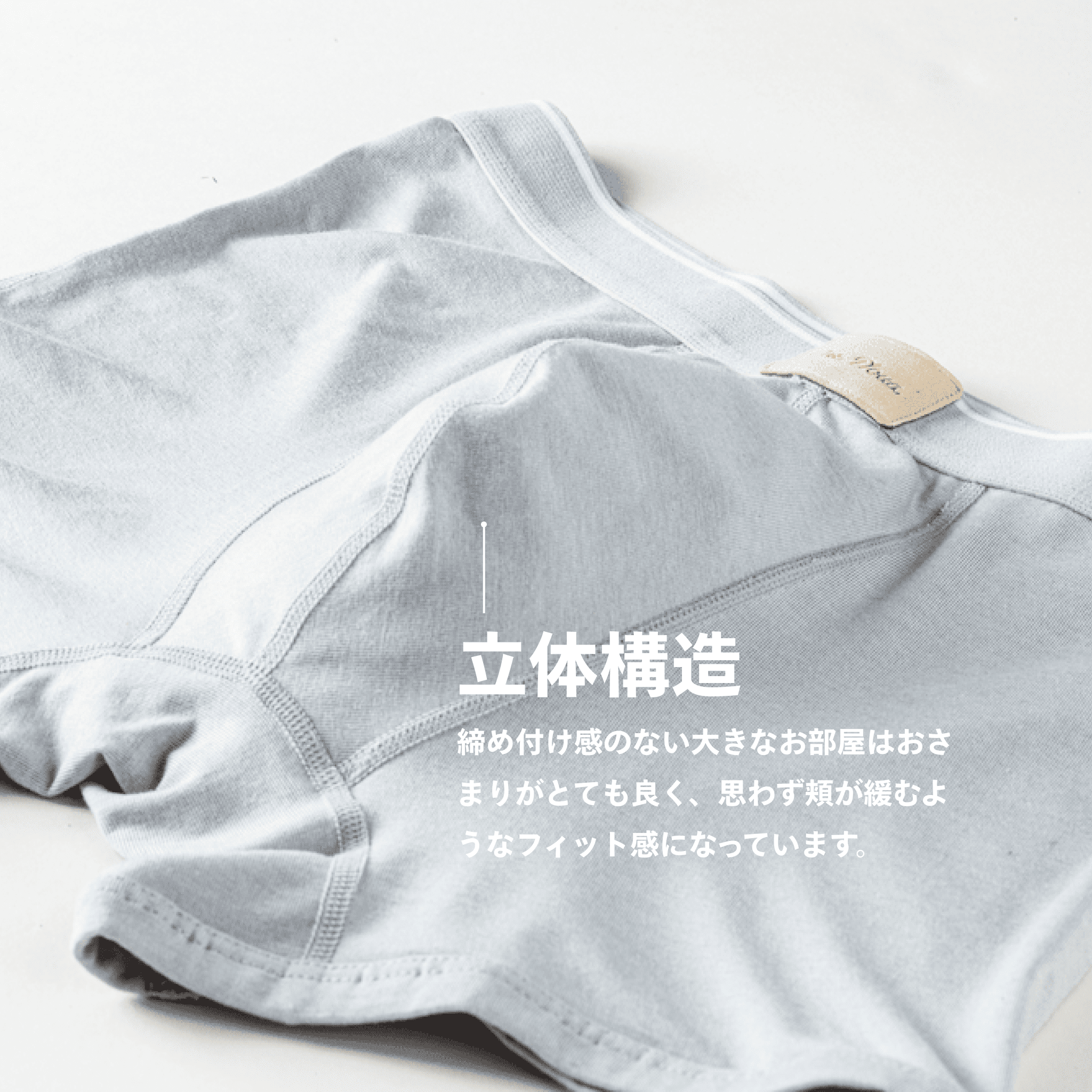 【タンプ限定】練り香水＆ボクサーブリーフセット