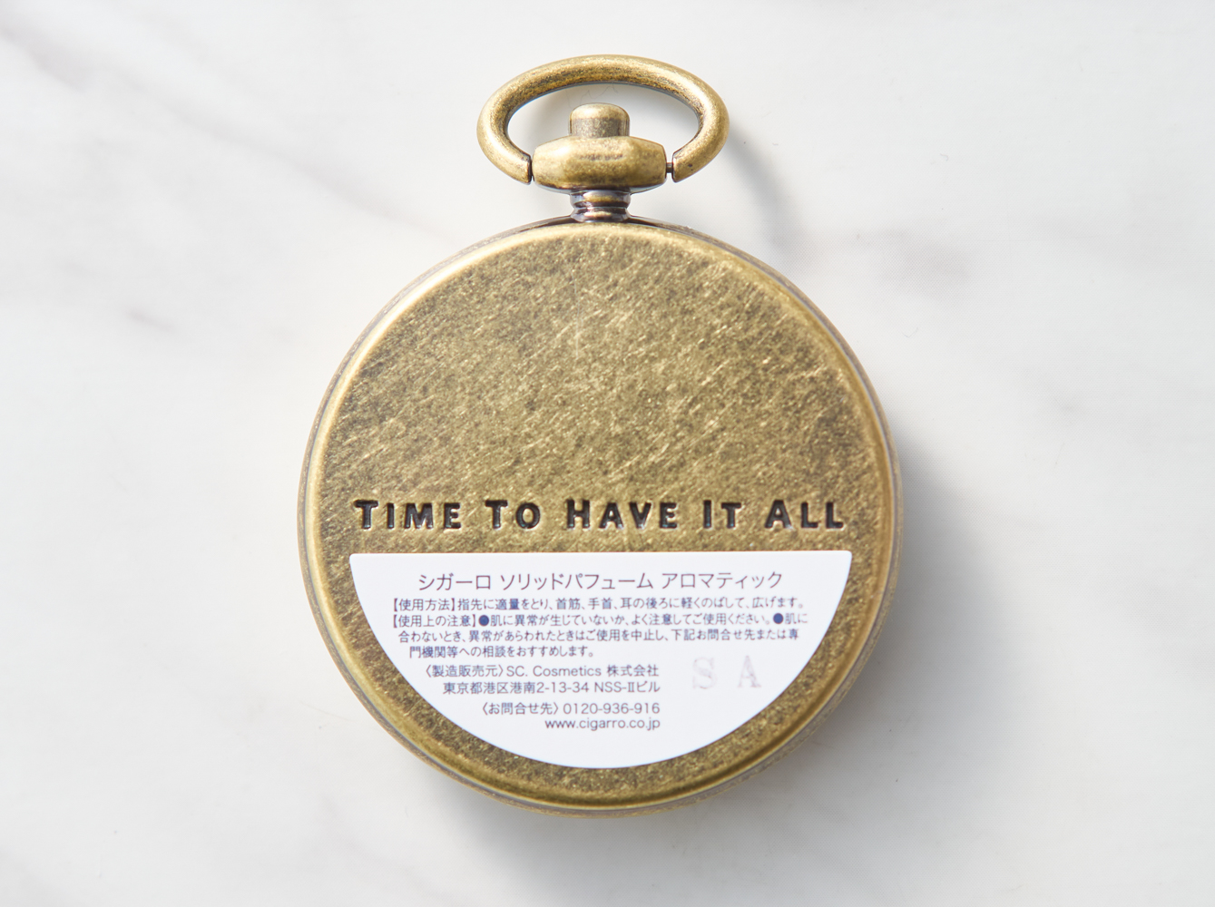 【タンプ限定】練り香水＆ボクサーブリーフセット