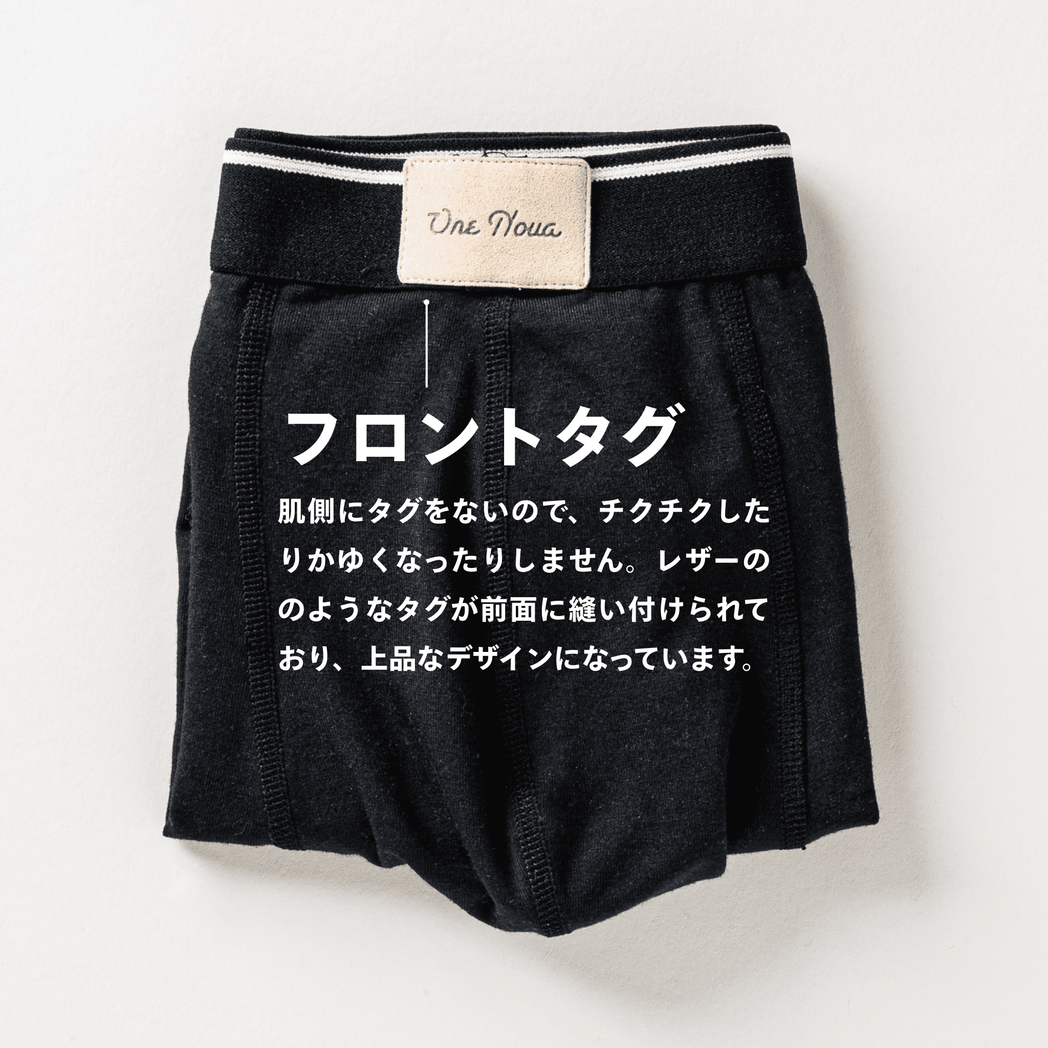 【タンプ限定】練り香水＆ボクサーブリーフセット