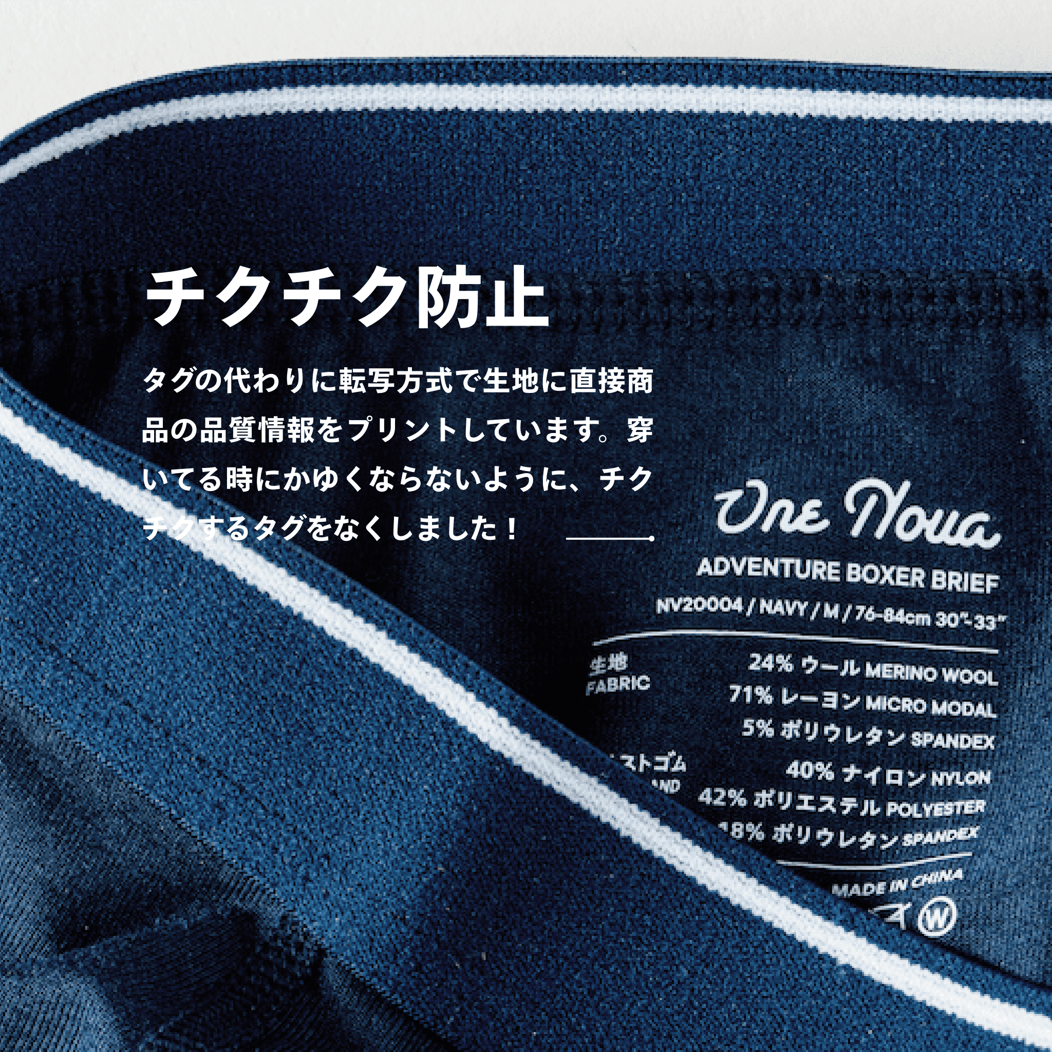 【タンプ限定】練り香水＆ボクサーブリーフセット