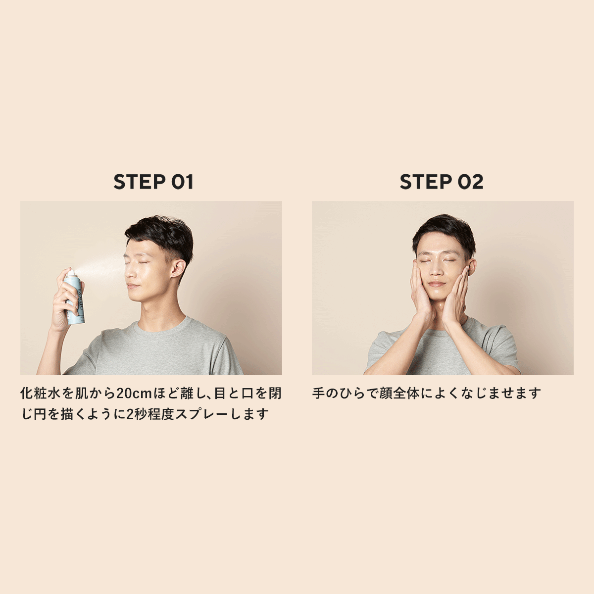 マイクロミストローション〈ミスト状化粧水〉 withギフトバッグ