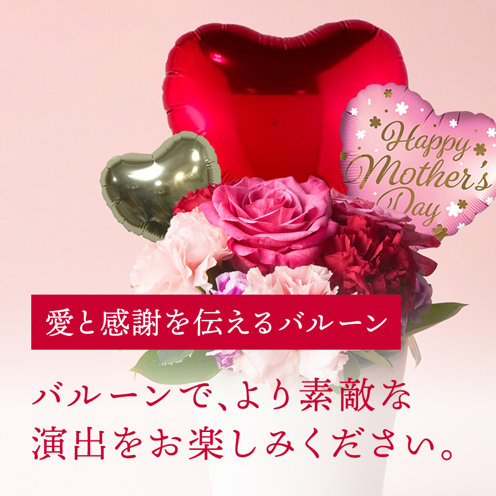 【着日指定可！】華やかな生花カーネーション アレンジメント