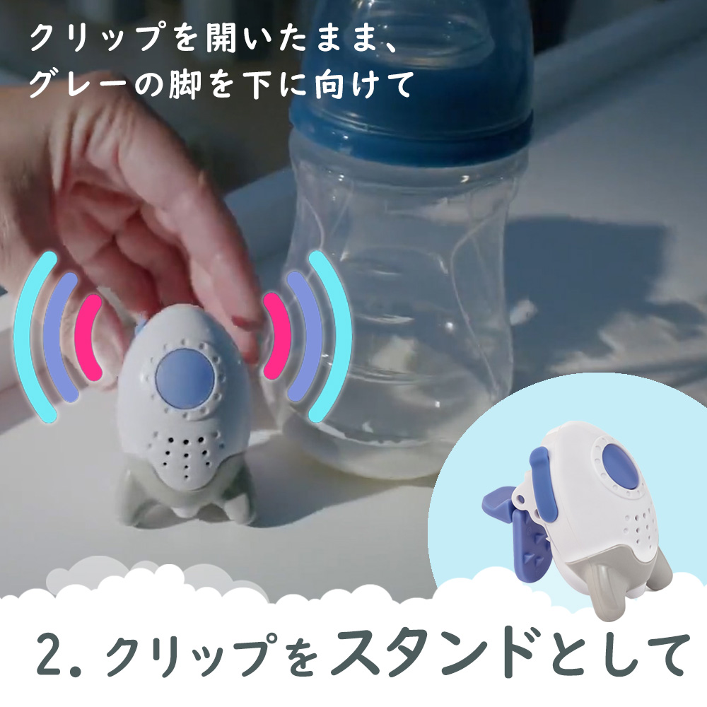 寝かしつけ用サウンドスーザー Wooshh （ウーシュ）